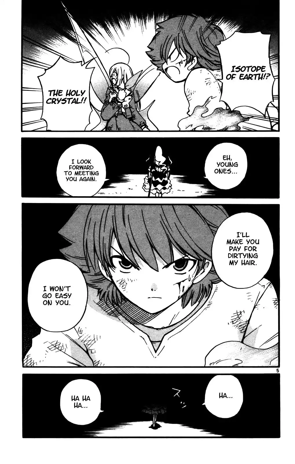 Seikesshou Albatross Chapter 27 5
